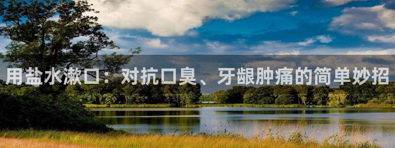 威九国际网站经常打不开