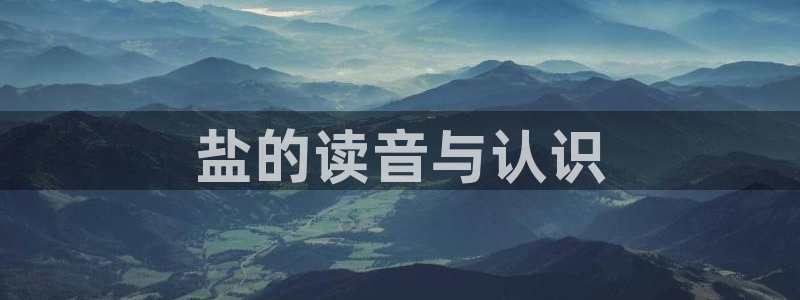 威九国际66cm