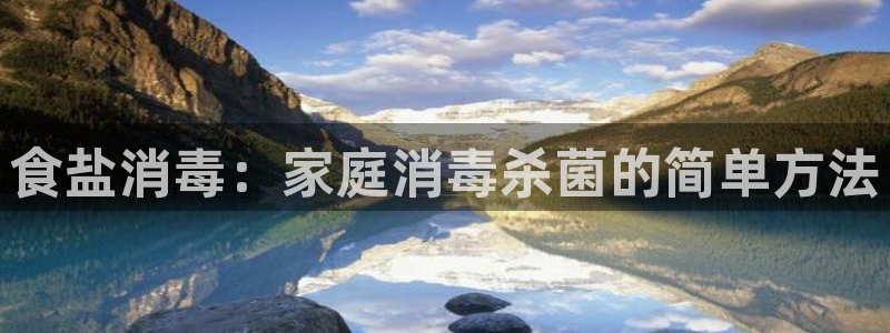 威九国际APP入口