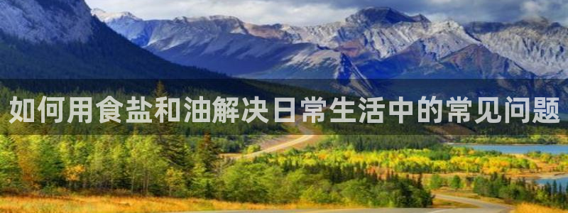 威九国际官方入口