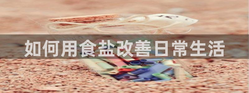 威九国际留学
