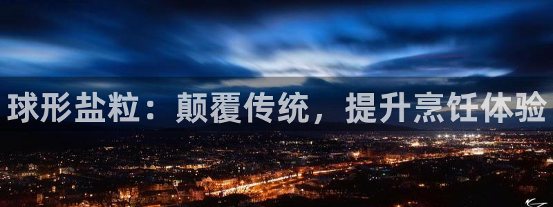 威九国际娜娜