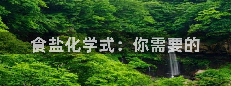 威九国际游戏入口