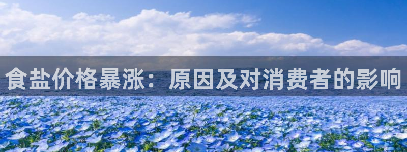 威九国际客服电话号码是多少