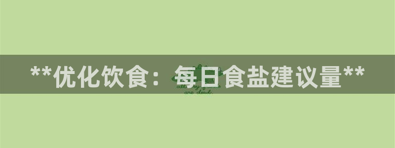 威九国际集团66m一6在线