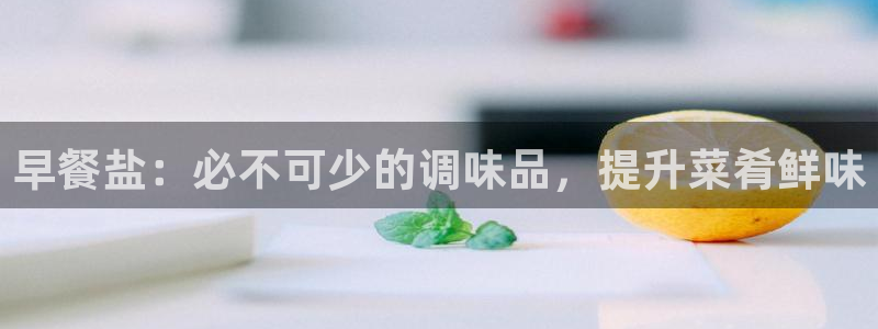 威九国际海域