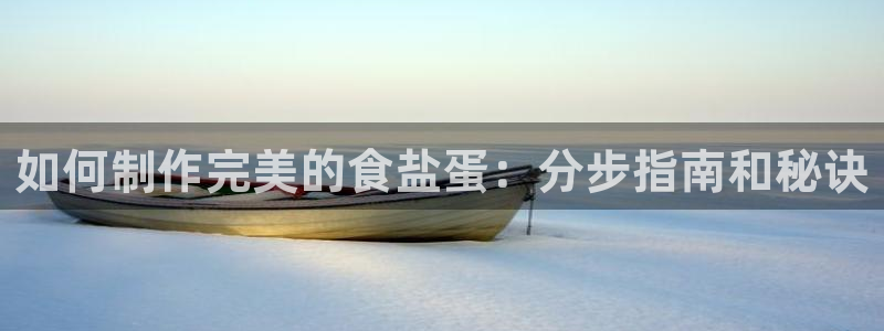 威九国际78ma