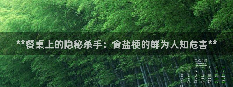 威九国际A