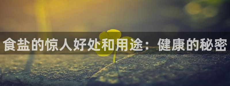 威九国际取款多到账