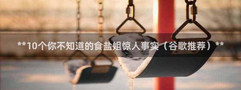 威九国际78