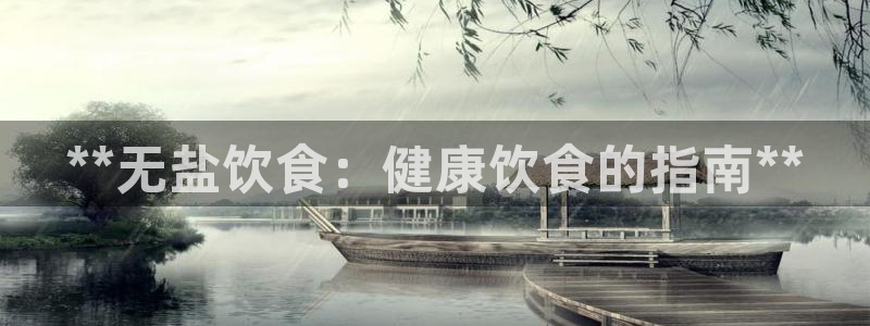 威九国际网站安全吗可靠吗
