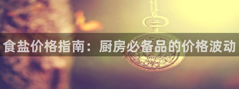 威九国际FF