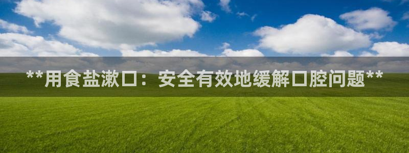 威九国际app入口官网
