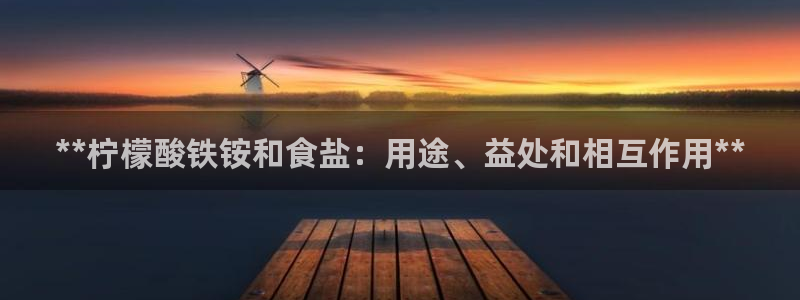 威九国际和之前