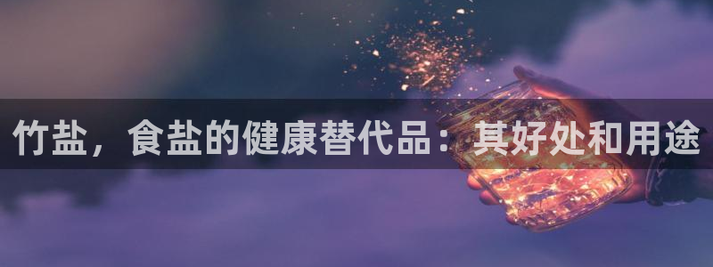 威九国际和之前