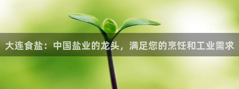 威九国际坑人的嘛