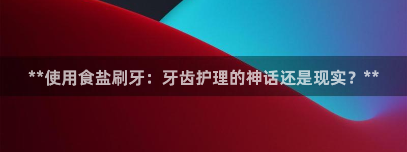 威九国际可以提现吗