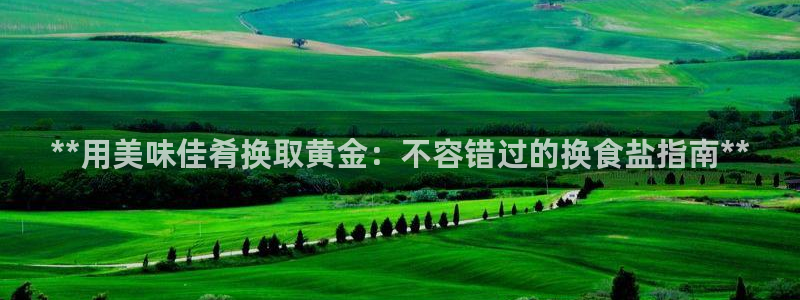 威九国际免费网络站