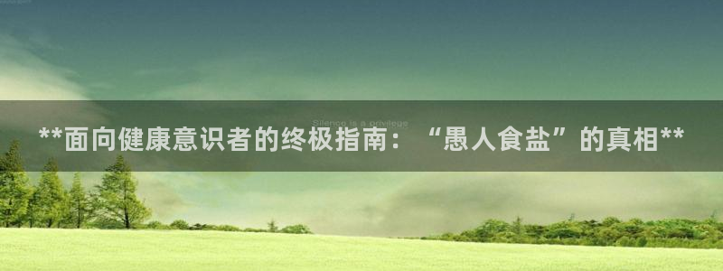 威九国际官方入口