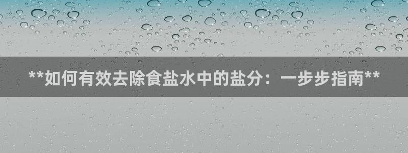 威九国际网站入口地址查询