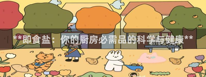 威九国际的网站入口在哪里