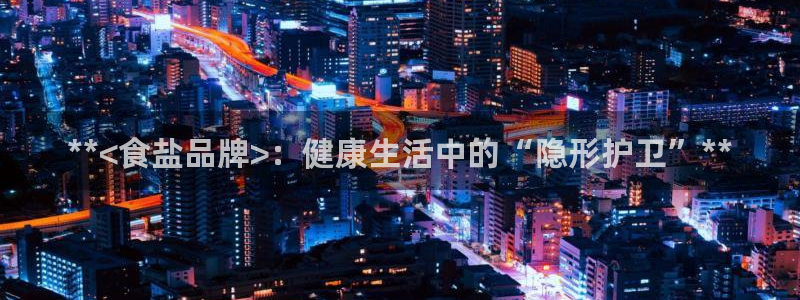 威九国际男主