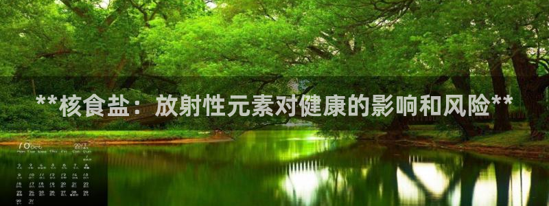 威九国际