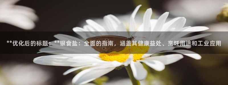 威九国际