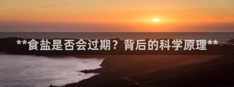 威九国际66m官网版