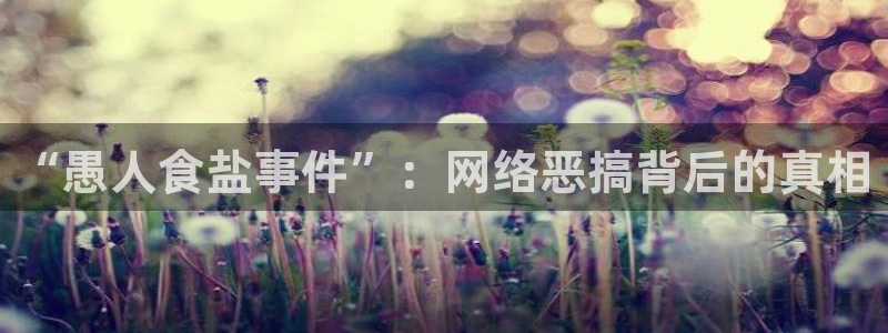 威九国际可以提现吗现在