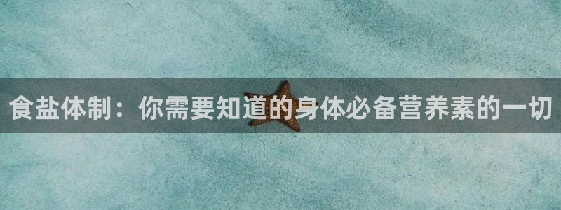 威九国际的金融服务怎么样