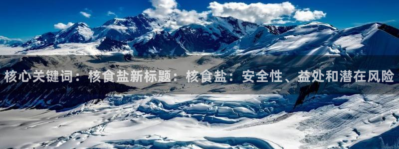 威九国际精选