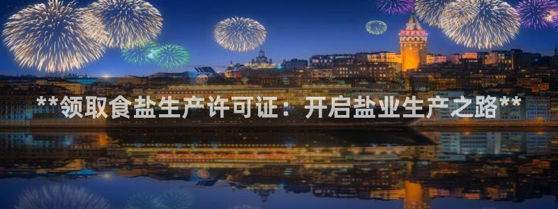 威九国际官网版