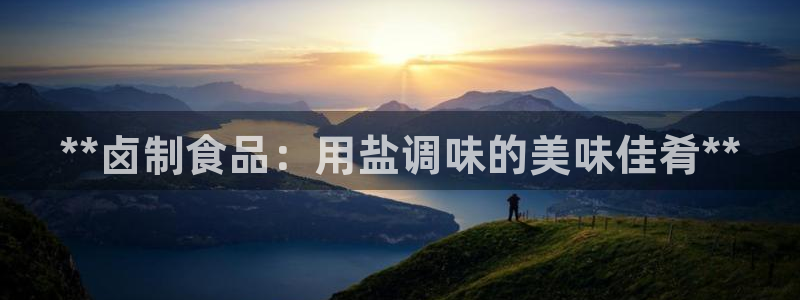 威九国际