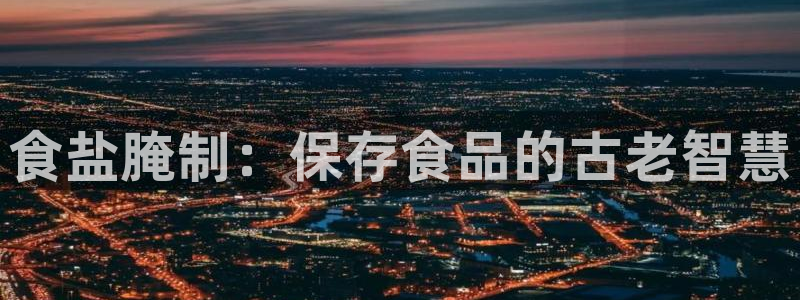威九国际66m免费版