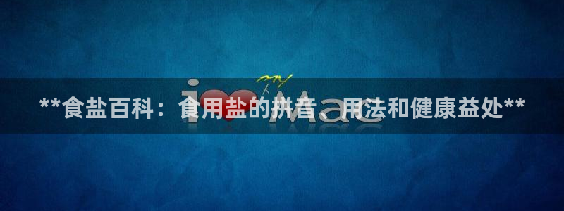 威九国际v8
