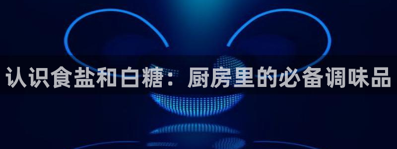 威九国际人民网招聘