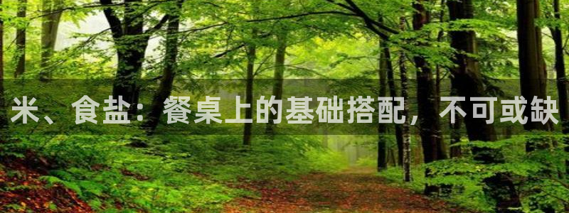 威九国际入囗