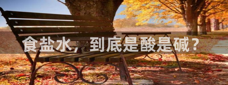 威九国际能提现吗安全吗