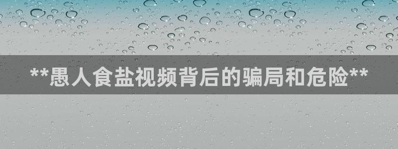 威九国际网站进入客服中心