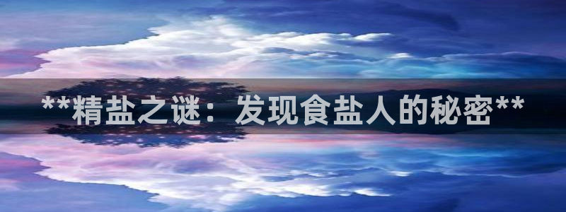 威九国际网站是多少