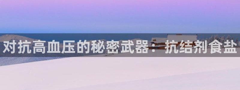 威九国际和之前