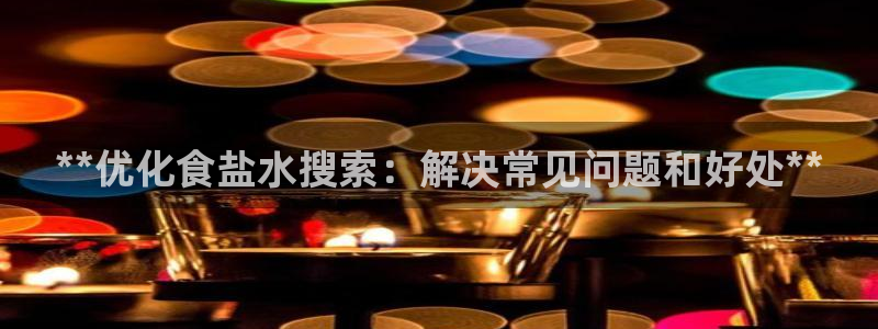 威九国际ft
