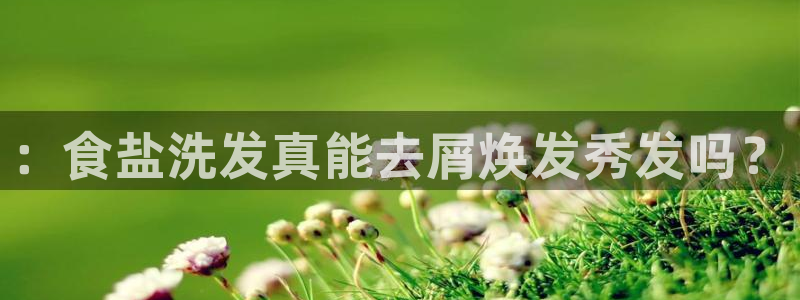 威九国际成长模式