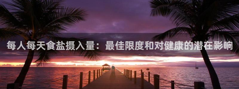 威九国际犯法吗