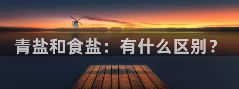 威九国际78