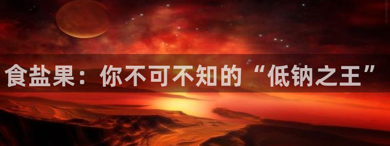 威九国际免费版