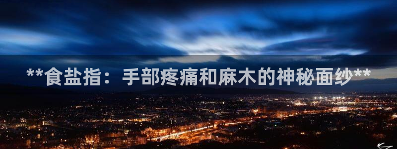 威九国际和之前