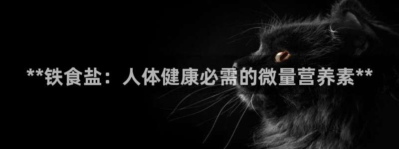 威九国际精忐