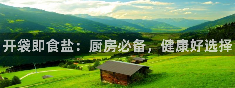 威九国际网站进入产品中心怎么进